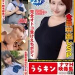 Thumbnail of related posts 173