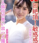 Thumbnail of post image 134