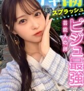 Thumbnail of post image 047