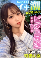 Thumbnail of post image 120