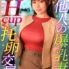 Thumbnail of related posts 037