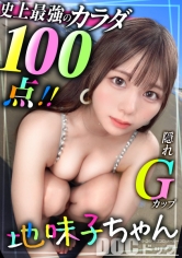 Thumbnail of post image 096