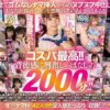 Thumbnail of related posts 130