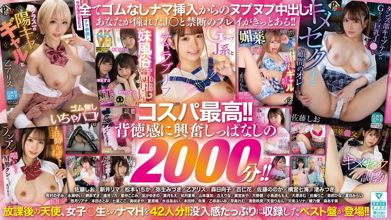 Thumbnail of post image 091