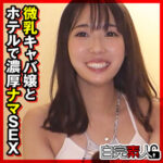 Thumbnail of related posts 118