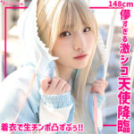 Thumbnail of related posts 147