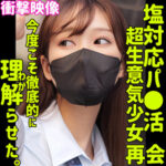 Thumbnail of related posts 100