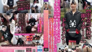 Thumbnail of post image 018