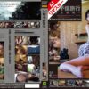 Thumbnail of related posts 001