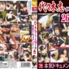 Thumbnail of related posts 185