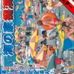 Thumbnail of related posts 119