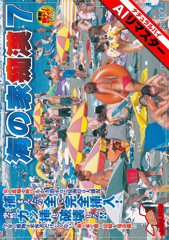 Thumbnail of post image 142
