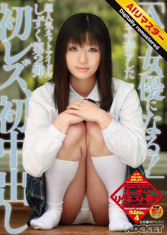 Thumbnail of post image 174