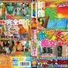 Thumbnail of related posts 090