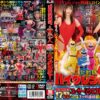 Thumbnail of related posts 080