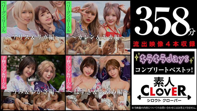 Thumbnail of post image 117