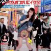 Thumbnail of related posts 076