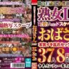 Thumbnail of related posts 084