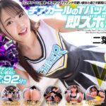 Thumbnail of related posts 076