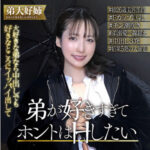 Thumbnail of related posts 059