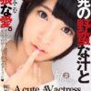 Thumbnail of related posts 037