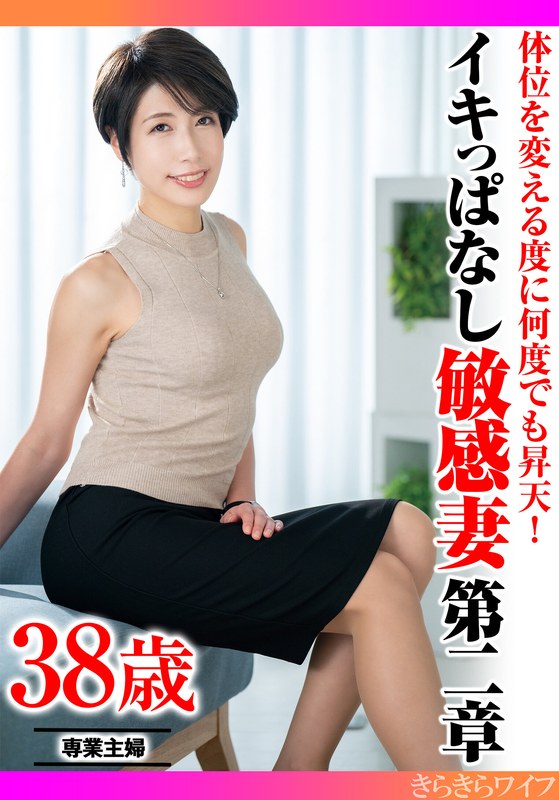 Thumbnail of post image 028