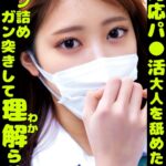 Thumbnail of related posts 188