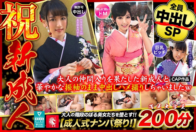 Thumbnail of post image 080