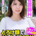 Thumbnail of related posts 021
