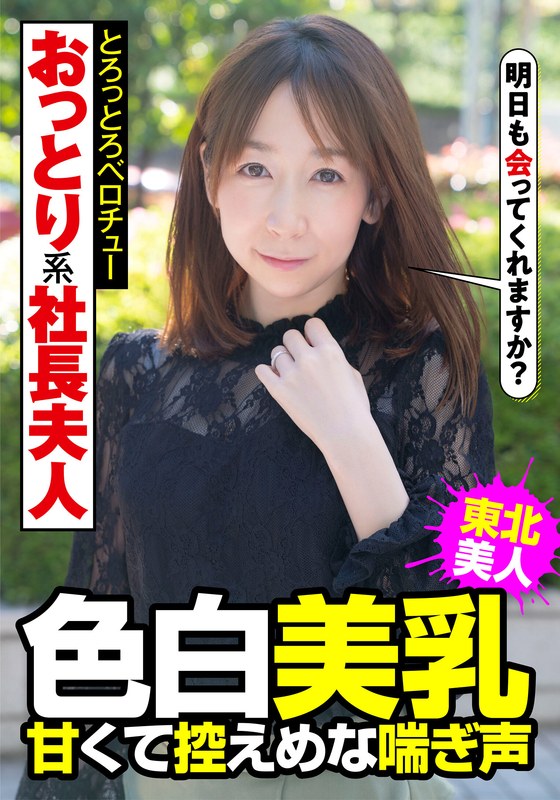 Thumbnail of post image 039