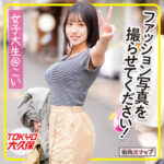 Thumbnail of related posts 121
