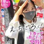 Thumbnail of related posts 146
