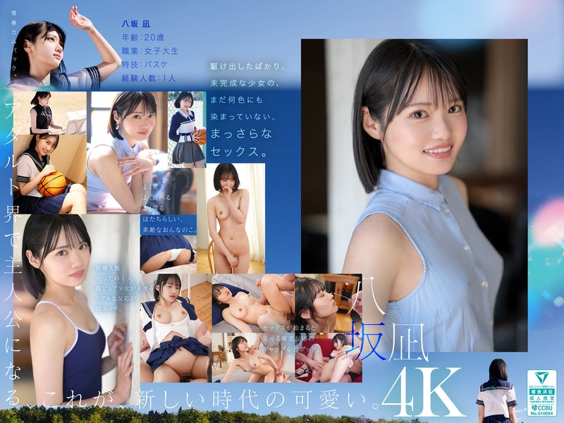 Thumbnail of post image 049