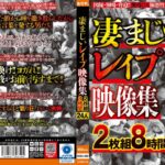 Thumbnail of related posts 110
