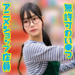 Thumbnail of related posts 143