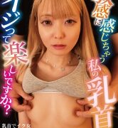 Thumbnail of post image 125