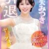 Thumbnail of related posts 048