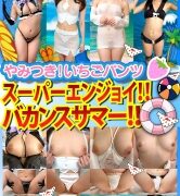 Thumbnail of post image 001