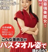 Thumbnail of post image 040