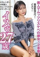 Thumbnail of new posts 095
