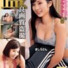 Thumbnail of related posts 066