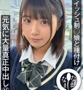 Thumbnail of post image 147