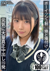 Thumbnail of post image 056