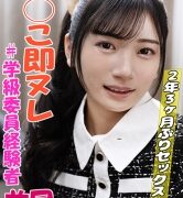 Thumbnail of post image 130