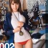 Thumbnail of related posts 186