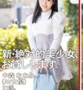 Thumbnail of post image 114