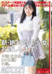 Thumbnail of new posts 030