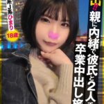 Thumbnail of related posts 063