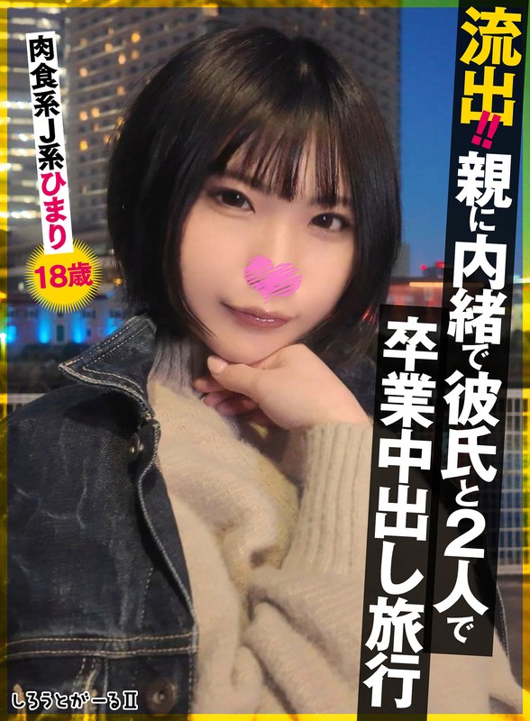 Thumbnail of post image 031