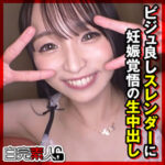 Thumbnail of related posts 107